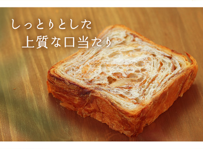 累計7万斤完売! デニッシュ食パン 2本セット 各1斤 (キャラメルアーモンド＋プレーン) 食パン
