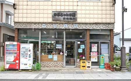 東の麓 「大吟醸 天弓 暁天」 720ml 『東の麓酒造』 天弓シリーズ最上品 日本酒 甘口 山形県 南陽市 [2413]