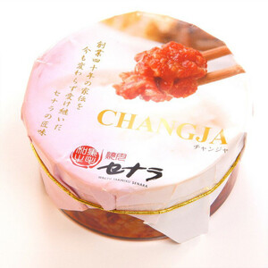 おつまみキムチ2点 詰め合わせセット　【11100-1607】