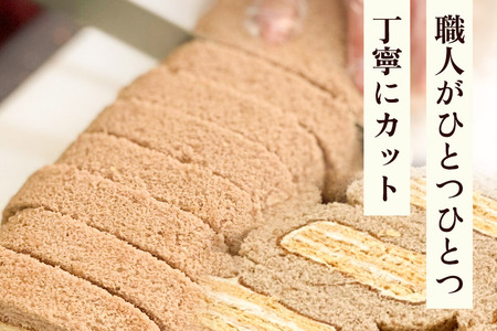 原人のさと10個入（原人のさと 5個、原人のさとココア5個）焼菓子 パイ生地 バタークリーム 老舗 喜久乃家