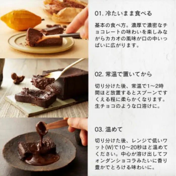 【ラッピング】幸せの生ガトーショコラ 2本セット【チョコレート 特濃厚 濃密な味わい 極上の口溶け 極上のチョコレート 一流の料理人 チョコレート本来の味わいと甘み カカオの風味やコク カカオ 至極の逸品 神奈川県 小田原市 ガトーショコラ ガトーショコラ】
