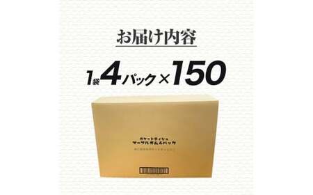 ポケットティッシュ マーブルガム4P150個入り ティッシュ ティッシュペーパー 天然パルプ100% 日本製 駄菓子 だがし 水に流せる 日用品 消耗品 お出掛け 学校【ハヤシ商事株式会社】 [BQAD036]