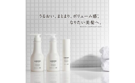 育毛 ラボモ シルキーソフト 育毛ローション 90mL 頭皮環境 髪 頭皮 美髪 育毛ケア 発毛促進 女性用 植物由来