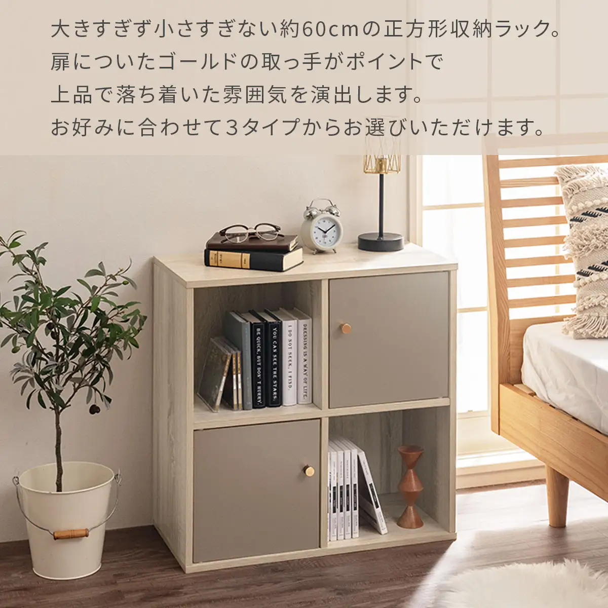 【完成品でお届け】収納ボックス〔Bタイプ〕（グレー）カラーボックス 扉付き 2段 木製 キューブボックス キューブラック 木製ラック オープンラック 北欧 収納ボックス ユニットボックス ディスプレイ 淡色 PUTUPUTU プトゥプトゥ LKANET300294-B-GY