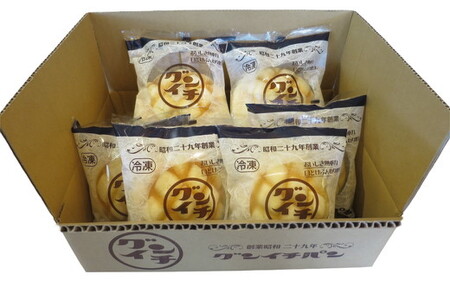 ひんやりおいしい☆冷やし生クリームメロンパン、冷やしチョコクリームメロンパン 各3こセット（計6個）