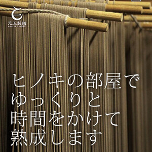 創業百年老舗の味　児玉製麺「特撰出雲そば90人前」大容量・長期保存・非常食にも 災害備蓄品 ローリングストック