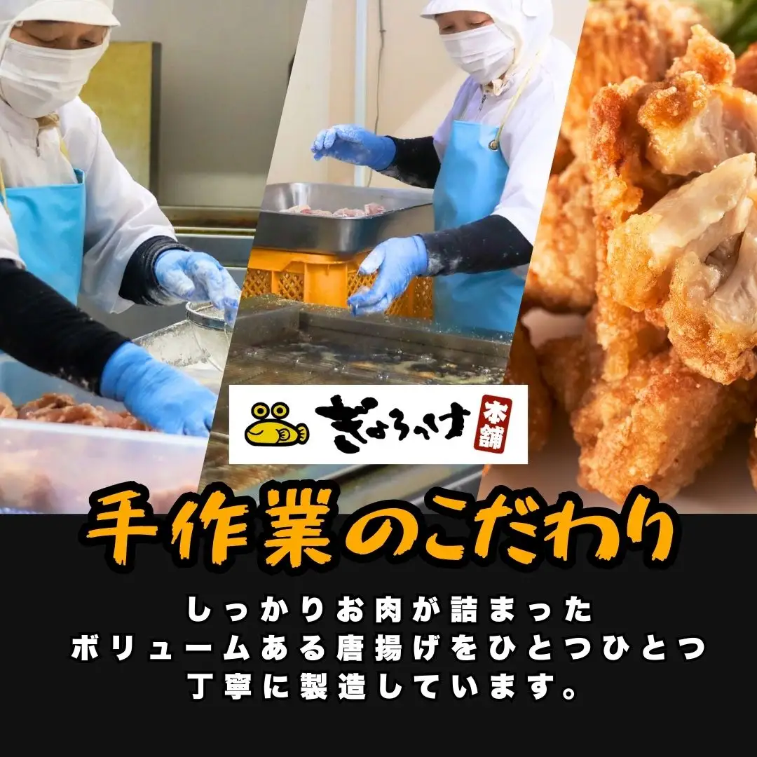 あらあげ 大分名物 唐揚げ 下味しょうゆ×8袋 | 津久見市