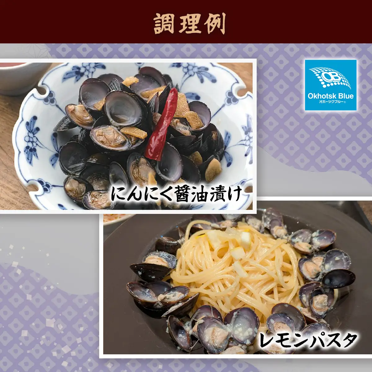 北海道網走湖産 ヤマトシジミ（600g × 4P） ABN003