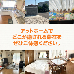 宿泊券 茶々ハウス　宿泊　3,000円分 民泊