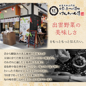 【11月～12月お届け】島根県産豚肉ロースの粕漬詰合せ