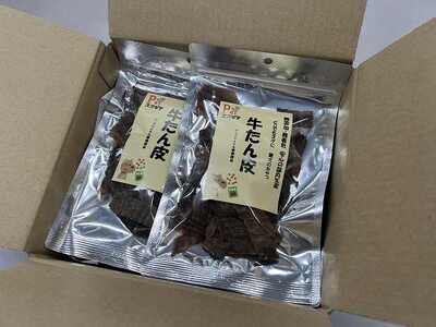 愛犬のおやつ 牛たん皮 40ｇ×6個入り 無添加 無着色 安心 国内生産 愛犬 おやつ ワンちゃん わんこ 喜ぶ H160-011