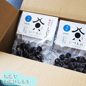 宍道湖 しじみ（大粒）1kg（100g×10パック））| しじみ