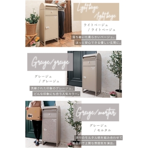 ポスト 宅配ボックス付きポスト Le-grand ルグラン 1段 ゼロリターンキー 置き型 大容量 郵便受け 置き配 宅配 ボックス 宅配ボックス 鍵付き ダイヤル錠 インテリア 家具 エクステリア 屋外 おしゃれ 兵庫 兵庫県 小野市 ブラック/ブラック