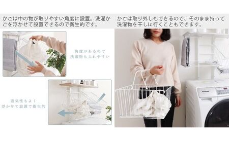 突っ張り ランドリーラック かご付き Echo エコー 突っ張り式 バスケット付 収納 棚 縦型 洗濯機ラック 洗濯機 ラック 洗濯機上 収納家具 つっぱり棒 おしゃれ インテリア 家具 兵庫 兵庫県 小野市 ホワイト