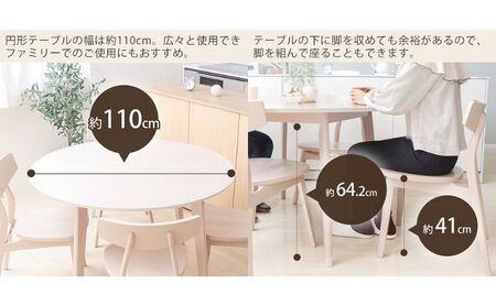 ダイニングテーブル Yummy ヤミー 110幅 机 テーブル 丸テーブル 丸 円形 カフェテーブル ラウンドテーブル 食卓テーブル 食卓 おしゃれ インテリア 家具 兵庫 兵庫県 小野市 ナチュラル