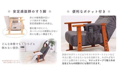 高座椅子 Umit ユミト 1脚 肘付き 座椅子 イス 椅子 チェア インテリア 家具 リクライニング ポケットコイル 座面 高さ調整 ハイバック 折り畳み コンパクト 完成品 シンプル おしゃれ 長時間 兵庫 兵庫県 小野市 ダークグレー