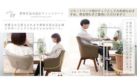 チェア ダイニングチェア Benoit ベノワ 1脚 イス 椅子 インテリア 家具 ダイニング デスクチェア 360度 回転式 回転 かわいい おしゃれ ウレタンクッション 長時間 疲れにくい リモートワーク 兵庫 兵庫県 小野市 アイボリー