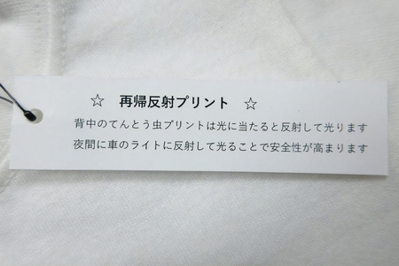 子ども用 半袖Tシャツ TENTOUMUSHI 再帰反射てんとう虫PT オフ白 90サイズ [0790]