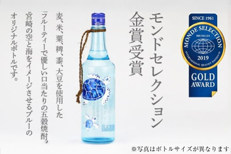 焼酎 飲み比べ 東郷大地の夢 300ml あくがれブルー 180ml 各1本 飲み比べセット [藤原酒店 宮崎県 日向市 452061484]
