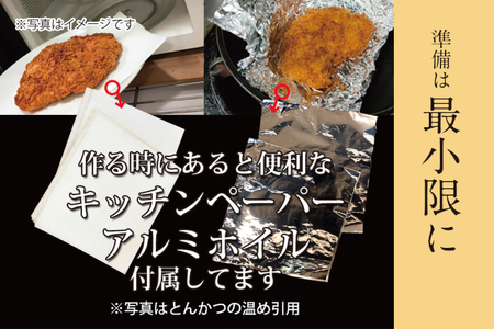 【楽ちん 冷凍牛かつ】多くの名作を残した「野口雨情氏」の故郷の牛肉「雨情の里牛」の牛かつ×1 油調済み 個包装 おかず 惣菜 時短 簡単 クックファン_BL049