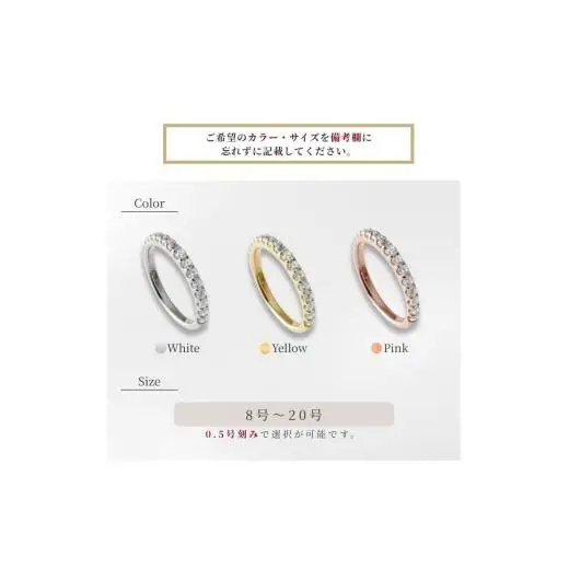 キュービックシルバーリング（SG-0032)　ハーフエタニティ　8～20号・イエロー・ホワイト・ピンク