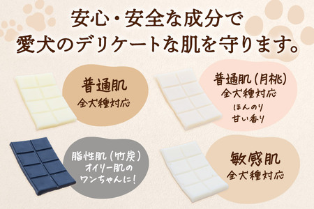 ルベール  の 犬猫用肉球クリーム ＆ 犬用石鹸【敏感肌】セット 肉球型石鹸入り クロネコゆうパケット