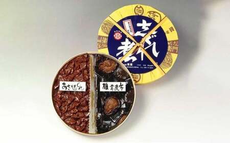 柿安本店 料亭しぐれ煮詰合せ ＋ 総本家貝新 あさり・椎茸昆布詰合 （曲物入）＋ 総本家 貝新 志ぐれ蛤・あさり志ぐれ 詰合（角箱入） 009-0030