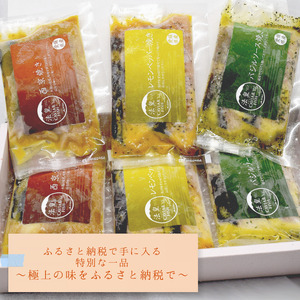 法皇キャビアフィッシュセット(6Pセット)