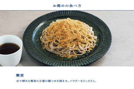 【訳あり】国産本からすみ 「北こはく」 家庭用40g | からすみ からすみ からすみ からすみ からすみ_Y122-0010