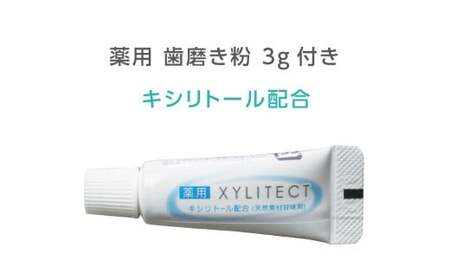 竹バイオマスハブラシと歯磨き粉のセット 25袋 歯ブラシ 歯磨き粉  歯磨き はみがき マウスケア 健康 竹製歯ブラシ 国産 九州 福岡県 北九州市
