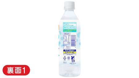 【 ピジョン 】 すっきりアクア りんご 500ml×24本 ペットボトル飲料 