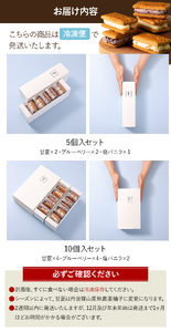 クッキーサンド (3種 甘夏 ブルーベリー バニラ ) 5個セット クッキーサンド FPC001