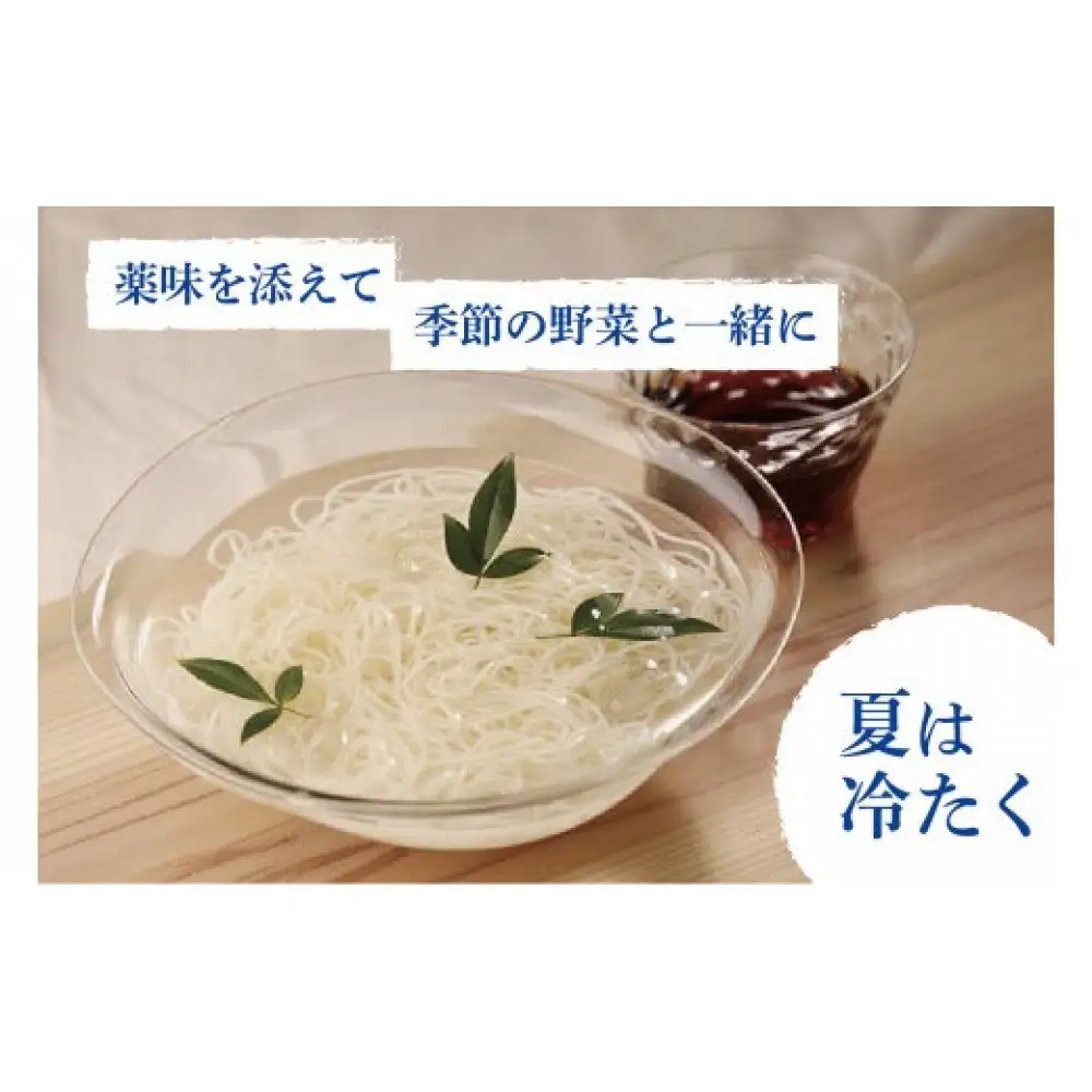 出雲そば・和麺詰め合わせ そば 全5種32人前