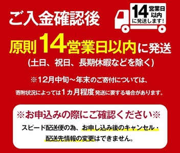 ＜2週間以内発送！＞芋焼酎 飲み比べ 本格 ハイカラさんセット (ハイカラさん・ハイカラさん安納芋 各900ml) 【山元商店】A878