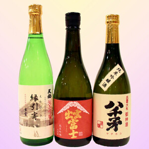 出雲の地酒セット（旭日・天穏・富士）の純米吟醸3本セット