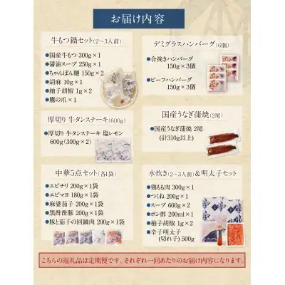 Y61-83 【定期便 全6回】若杉バラエティ定期便 少量サイズ（毎月お届けコース） 惣菜 