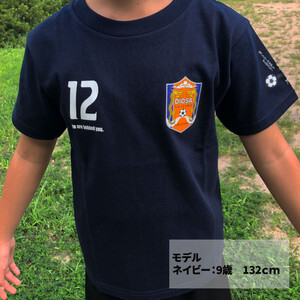 ディオッサ出雲ＦＣキッズＴシャツ