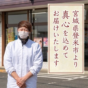 牛タン塩 ネギまみれ 500g(250g×2p) 牛タン タン 牛たん 牛肉 肉 食品 冷凍保存 焼肉 BBQ バーベキュー 焼き肉 小分け 【有限会社ちば食品】tm377