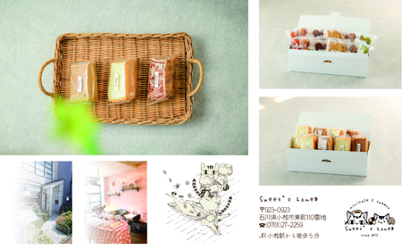 シフォンケーキ８個セット(プレーン＆ココアマーブル) シフォンケーキ