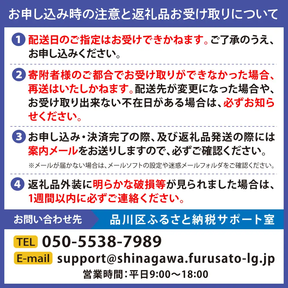 『牡丹柄イタリア箱』12個入詰合せ