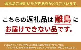 アニマルバス※離島への配送不可