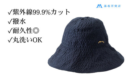 帽子 藤巻百貨店×襟立製帽所 erittoグログランリボンキャペリンハット 1個 藤巻別注モデル 【カラー：アイスグレー】サイズ調整機能付 56.5～58cm 株式会社caramo 藤巻百貨店《60日以内に出荷予定(土日祝除く)》岡山県 浅口市 帽子 送料無料