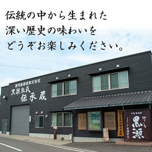 ＜定期便・全6回＞鹿児島酒造「あくねの光」(900ml×計18本) 国産 芋焼酎 お酒 酒 芋 いも アルコール 父の日 贈答用 ギフト 定期便 【鹿児島酒造】akn009-18