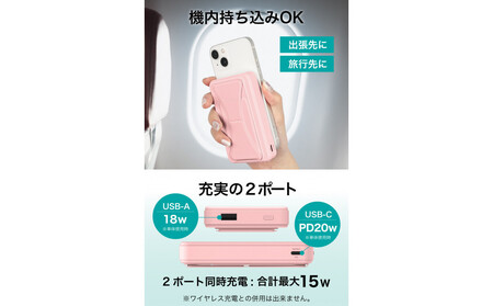 【多摩電子工業株式会社】急速充電対応モバイルバッテリー 10000mAh MagSafe対応 ワイヤレス充電器【ベビーブルー】