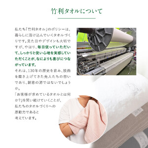 【日本製】ito美人コンパクトバスタオル　チャコールグレー3枚セット バスタオル