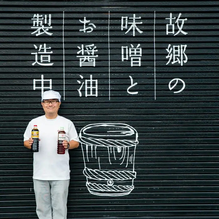 もち麦の整う味噌セット(850g×3個) 【00-002-21】