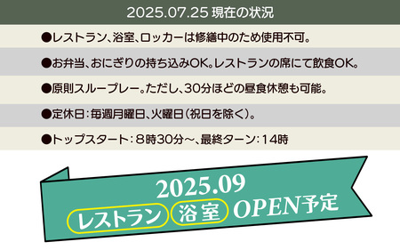ザ・カントリークラブ・能登 ゴルフ場利用券 10,000円分 / 体験