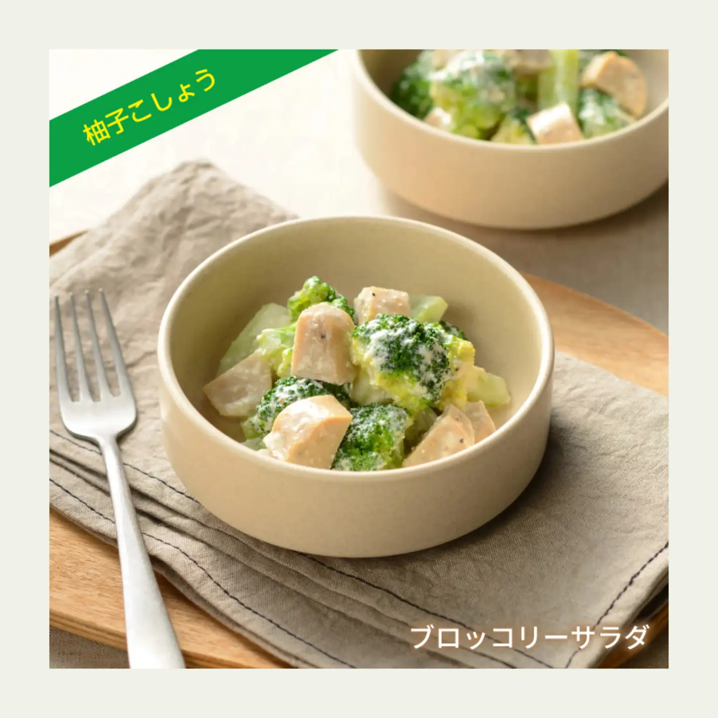 SOY PROTEIN＋ ソイプロテインプラス バータイプ 8個 / 柚子こしょう