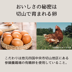 きりたまギフトセット25個入り