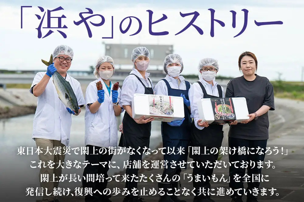みやぎ飯【宮城県郷土料理】はらこ飯 1人前  鮭 腹子 いくら 郷土料理 漁亭 浜や 宮城県 名取市